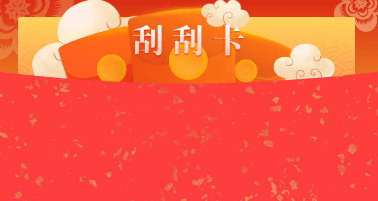 加拿大28,开奖,加拿大28开奖预测,加拿大28开奖,加拿大预测,比特28预测
